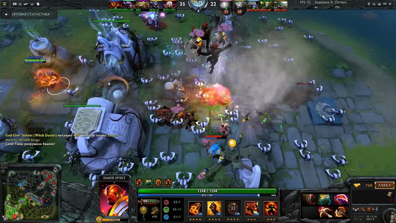 Dota 2 (18)