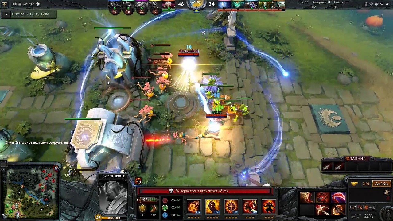 Dota 2 (19)
