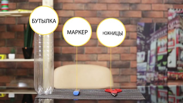 Как сделать кружки своими руками из пластиковой бутылки