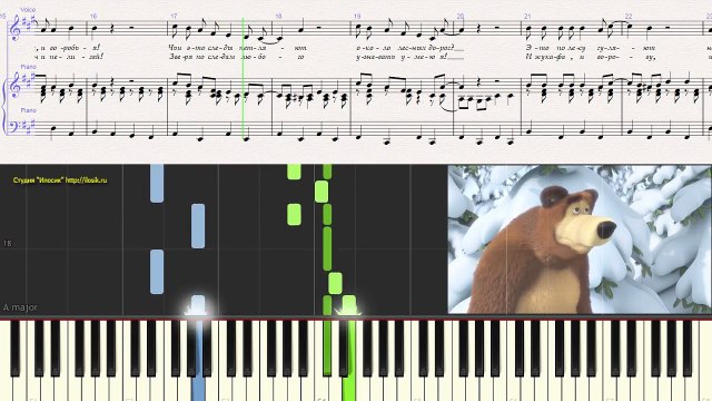 Песенка про следы из м/ф Маша и Медведь (Ноты, Видеоурок для фортепиано) (piano cover)