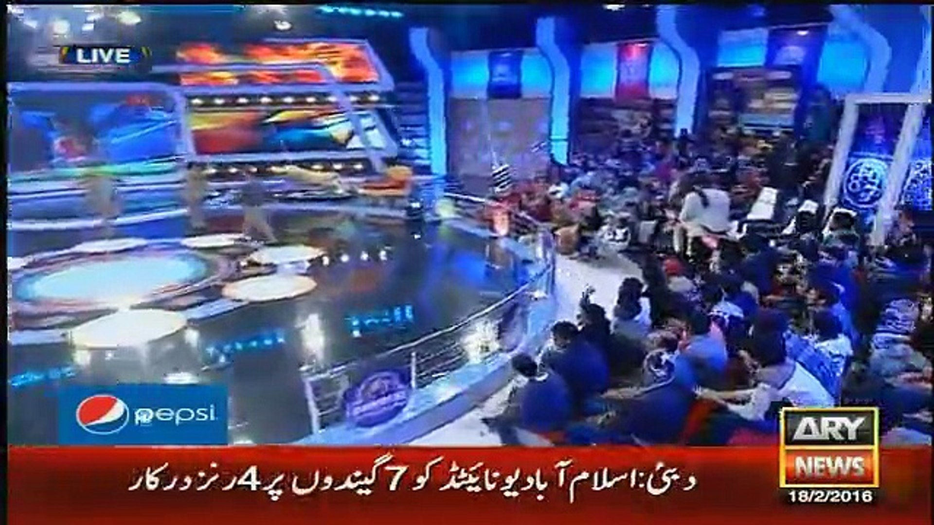 ARY News studio
