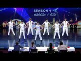 Thailand's Got Talent Season4-4D Audition EP5 5/6