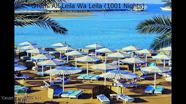 Египет Хургада Лучшие отели Хургады 4 звезды