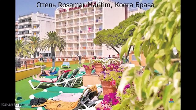 Испания Лучшие отели Испании 3 звезды