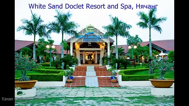 Лучшие отели Вьетнама 4 звезды Безмятежность и утонченность в окружении экзотики