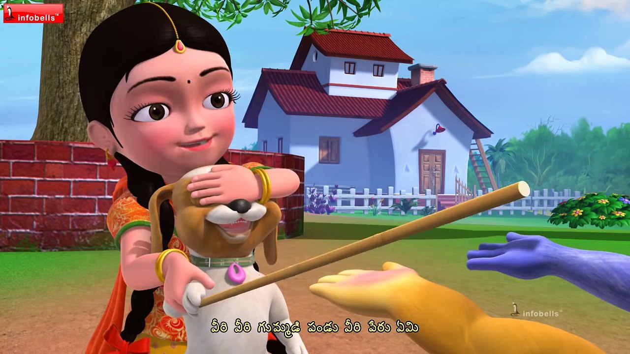 veeri veeri gummadi pandu Telugu Rhyme for Children