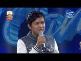 Cambodian Idol | Live Show |Week 2 |​ អ៊ាម វន្នី |ចាំបងមានសិន