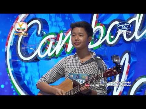 Cambodian Idol 2015 | Judge Audition | Week 5 | ឌិន ឌីណា Din Dyna Audition
