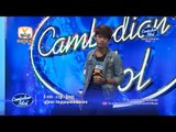 Cambodian Idol | Judge Audition | Week 3 | នី រតនា