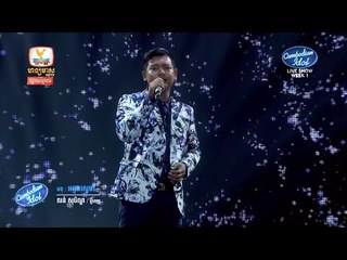 Cambodian Idol | Live Show | Week1 | លន់ សុបិន