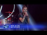 Cambodian Idol | Green Miles | ឈឹម ជីវន្ត | Chem Chivorn