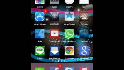 สอนวิธี Hack Game หรือติดตั้ง LocalIAPStore Cydia Thai