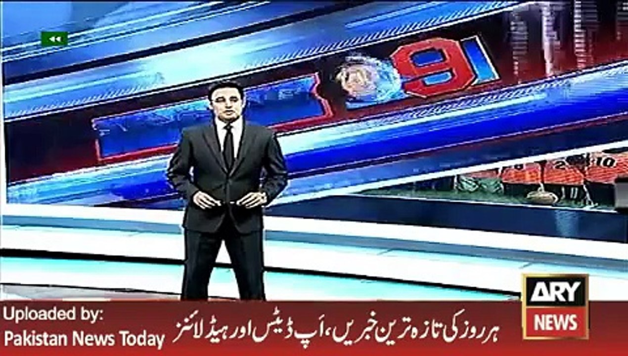 ARY News Headlines 17 February 2016_ Ch Nisar Khan Talk about his daughter
