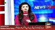 ARY News Headlines 17 February 2016_ Ch Nisar Khan Talk in Texila