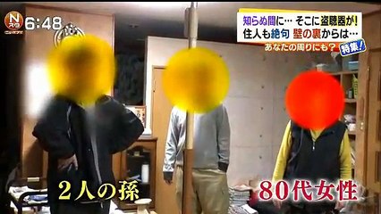 【盗聴Gメン 身近に潜むキケン! 機密も個人情報も筒抜け】マルトク 160217