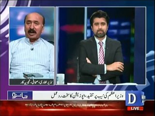 Nawaz Sharif Mughal-e-Azam hain- Nazir Leghari badly criticizing