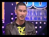 Take Me Out Thailand ep.27 บอล-วิน 1/4 (4ส.ค.55)