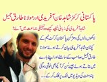 Shahid Afridi in presence of Maulana Tariq Jameel