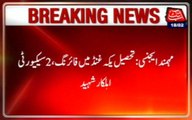 Mohmand Agency: Firing In Tehsil Yaka Ghand, 2 Security Personnel Martyred