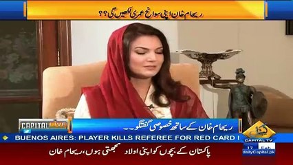 News of Slapping Imran Khan Was Just For Ratings-Reham Khan