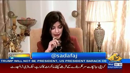 Reham Ki Itni Ziyada Fitness Or Active Hone Ki Kiya Waja He