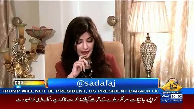 Reham Ki Itni Ziyada Fitness Or Active Hone Ki Kiya Waja He