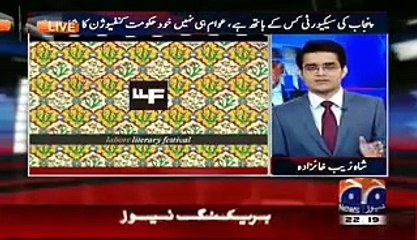 Aaj Shahzaib Khanzada Ke Saath 17th February 2016