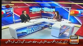 Live With Dr Shahid Masood 17th February 2016 (Why Nawaz Sharif afraid of NAB?)