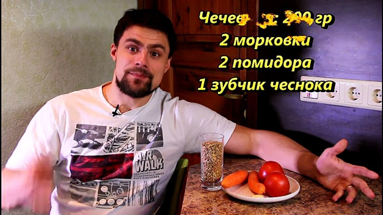 Как правильно варить чечевицу на гарнир