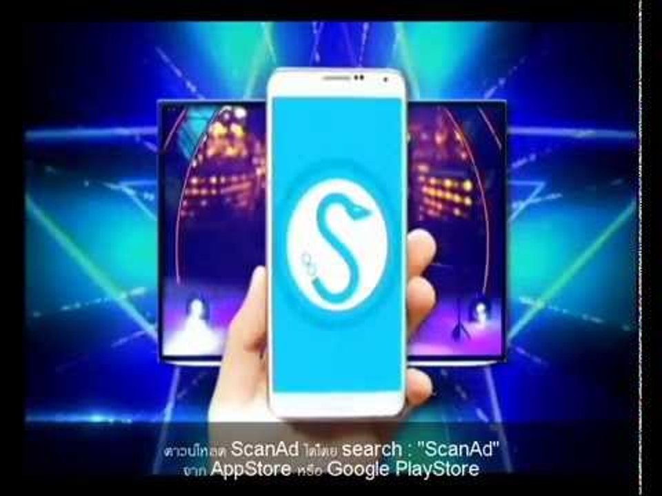 ScanAd x Rexona TGT Season4-4D