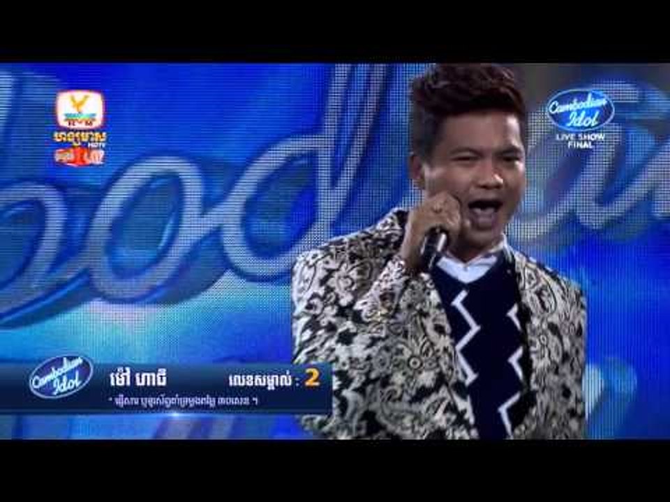 Cambodian Idol | Live Show | Final | Highlights
