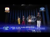 Cambodian Idol | Theater Round 1 | Group 6