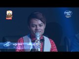 Cambodian Idol | Live Show |Week 1| សឿម សំនិត