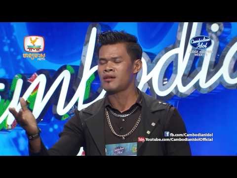 Cambodian Idol | Judge Audition | Week 5 | ហួន សំអ៊ាន Houn Samean