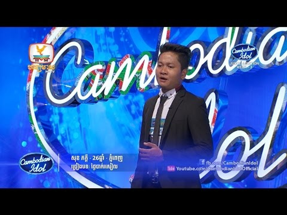 Cambodian Idol | Judge Audition | Week 3 | សុខ ភក្តី