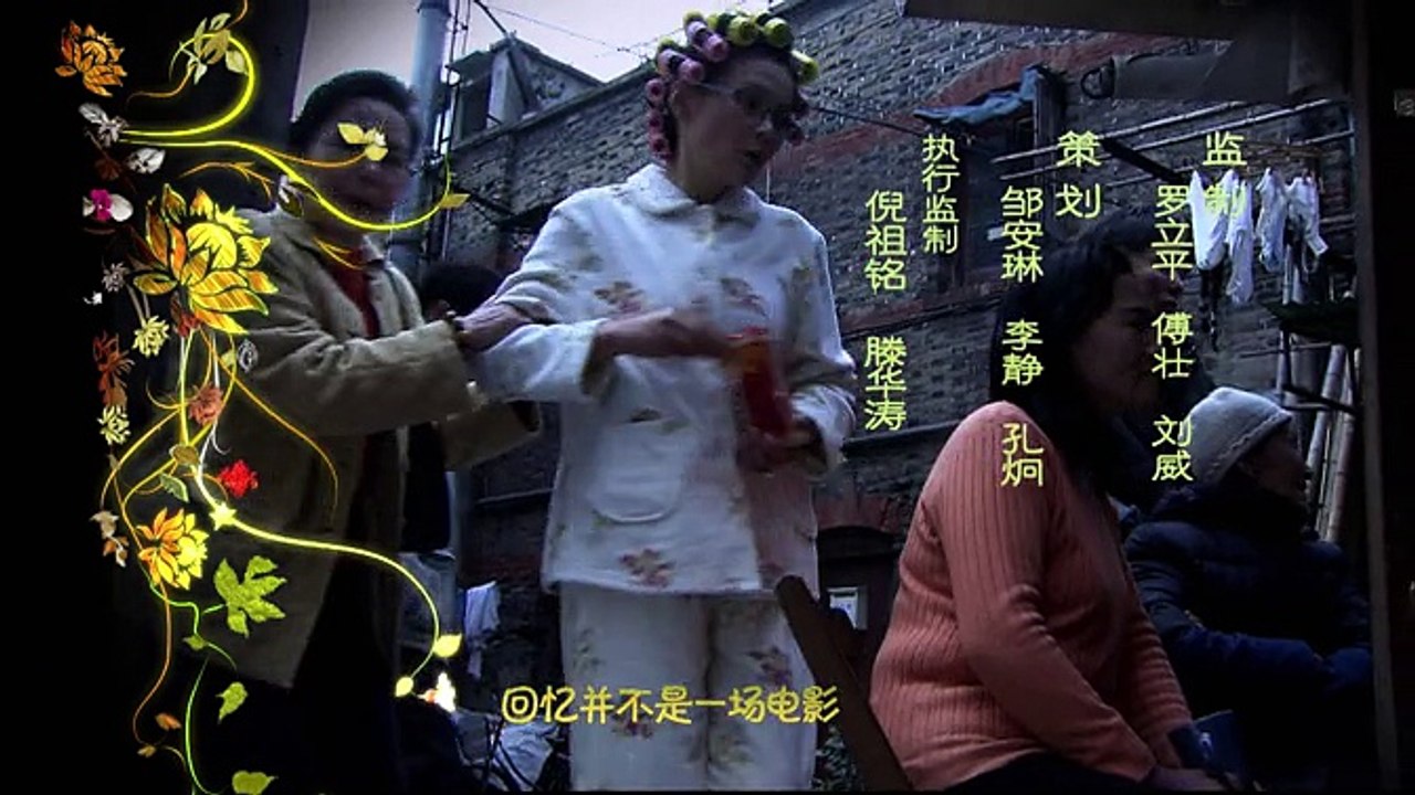 双面胶 13