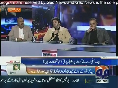 Ch Nisar, Nawaz Sharif se ziada taqatwar hai us k khilaf inquiery nahi ho sakti- Nadeem Afzal Chan