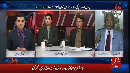 All participant of show laughs on Nehal Hashmi over their Statement