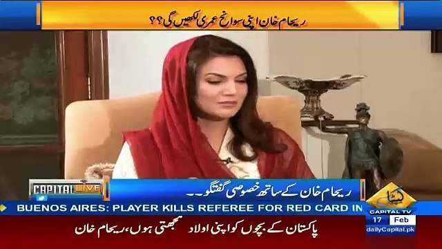 Did Reham Khan Really Slapped Imran Khan ? Reham Answers