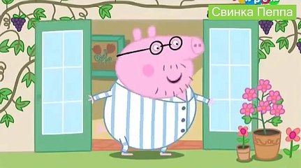 Свинка Пеппа 4 сезон 39 серия