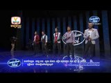 Cambodian Idol | Theater Round 1 | Group 3