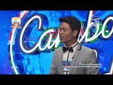 Cambodian Idol | Judge Audition | Week 5 | ណូយ ស៊ាន