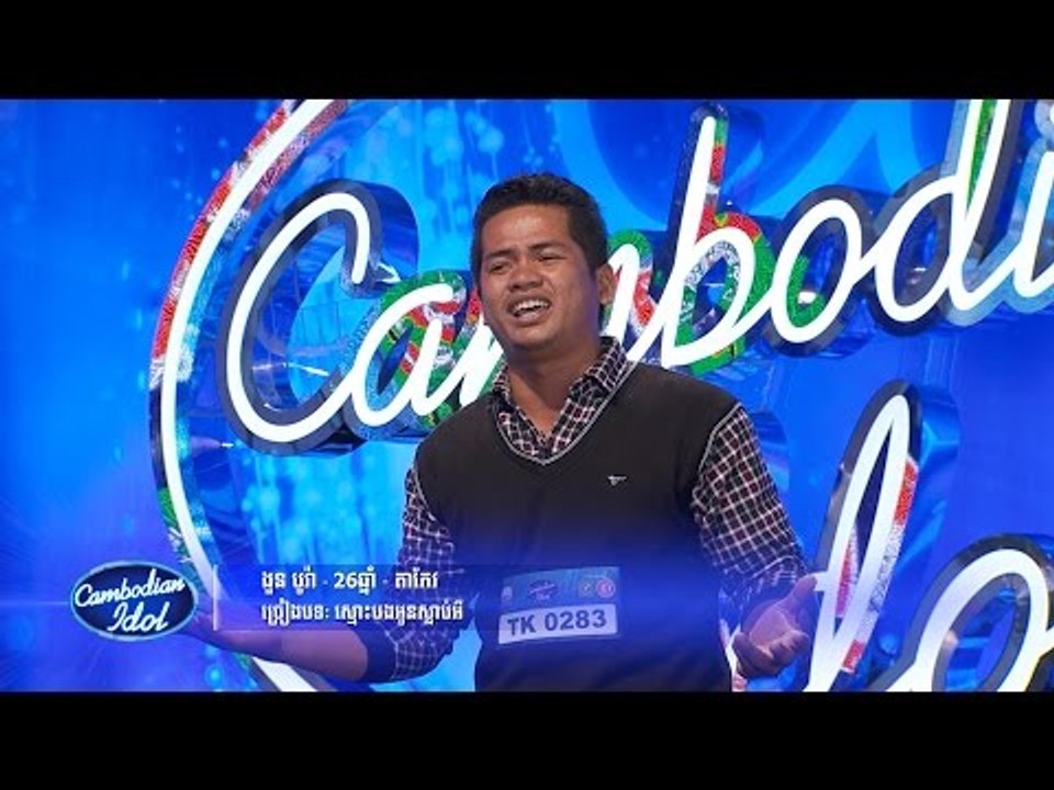 Cambodian Idol 2015 | Judge Audition | Week 4 |...