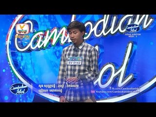 Cambodian Idol | Judge Audition | Week 3 | សួន សុវណ្ណចន្នី