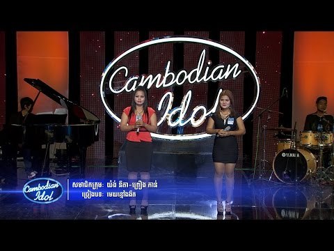 Cambodian Idol 2015 | Theater Round 2 | Group 12 YONG NITA & PROUENG PHORN