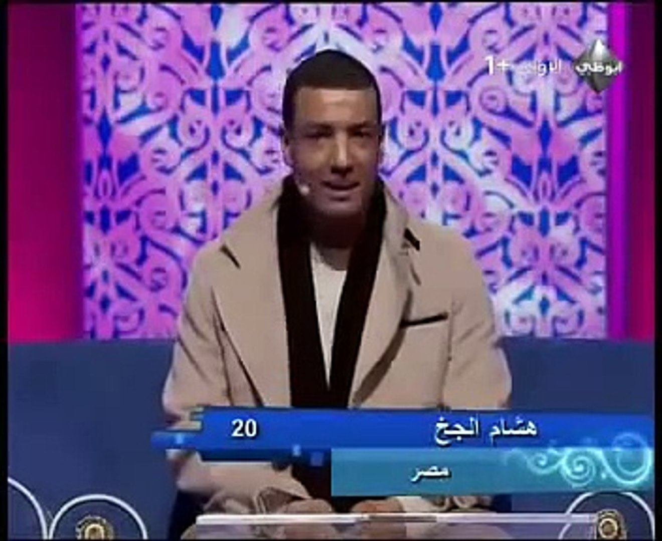 Ø§Ù„Ù‚ØµÙŠØ¯Ø© Ø§Ù„ØªÙŠ Ø£Ø¨ÙƒØª Ø§Ù„Ø¬Ù…ÙŠØ¹ Ù„Ù„Ø´Ø§Ø¹Ø± Ù‡Ø´Ø§Ù… Ø§Ù„Ø¬Ø® Ø§Ù„ØªØ£Ø´ÙŠØ±Ø© Ù„Ù„Ù‚Ø§Ø¯Ø© Ø§Ù„Ø¹Ø±Ø¨ÙŠØ© Video Dailymotion