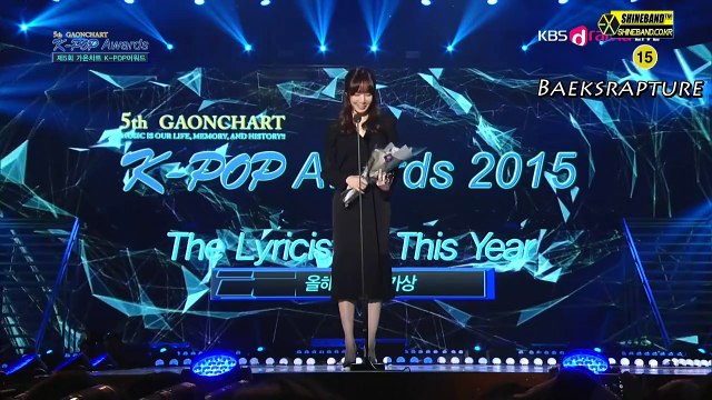 [ENG SUB] 160217 가온차트 k-pop Awards 백현 올해의 작사가, 작곡가상 시상