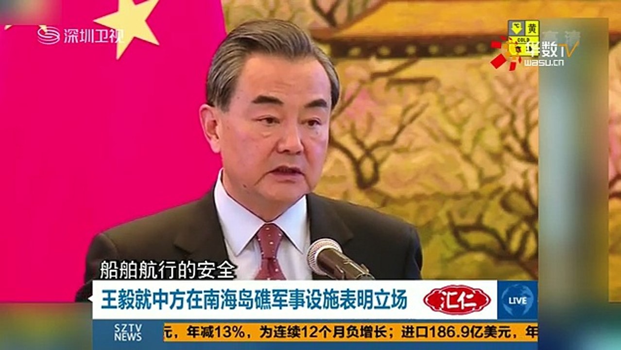 20160217 直播港澳台   中澳外长坦率对话