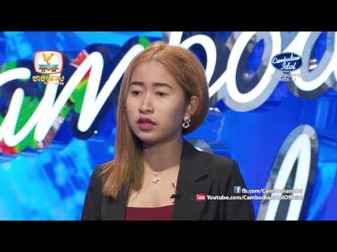 Cambodian Idol | Judge Audition | Week 5 | ឈីម សោភ័ណ្ឌ