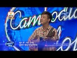 Cambodian Idol | Judge Audition | Week 3 | វឌ្ឍនៈ ភូមី